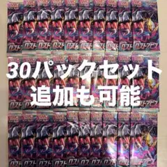 2025年最新】ロストアビスBOXの人気アイテム - メルカリ