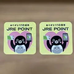 2026年最新】記念 Suica 10周年の人気アイテム - メルカリ