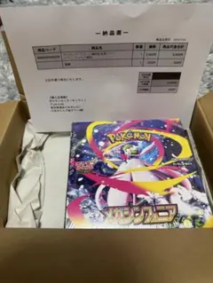メガシンフォニア　シュリンクあり 10box 楽天市場】メガシンフォニア BOXの通販