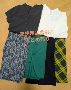 【未使用品含む】レディース　夏服　まとめ売り