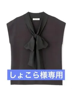 【新品】ナチュラルビューティーベーシック シフォンボウタイリボンニット