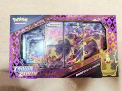 【新品/未開封】モルペコ V-UNION プレミアムプレイマットコレクション