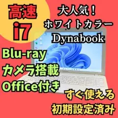 2026年最新】core i7 3630qmの人気アイテム - メルカリ