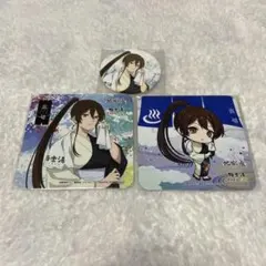 地獄楽 極楽湯コラボ まとめ売り 佐切