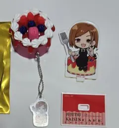 呪術廻戦 ケーキキーホルダー　アクリルスタンド　釘崎野薔薇　2点セット