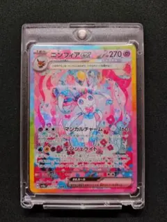 2026年最新】ニンフィアex sar [sv8aの人気アイテム - メルカリ