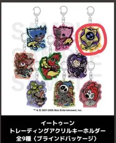 ポピープレイタイム グロービー＆チャム アクリルキーホルダーのサムネイル