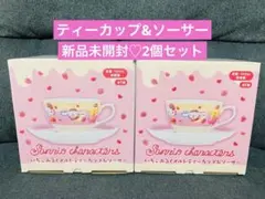 サンリオキャラクターズ いちごみるくメルトティーカップ＆ソーサー 3