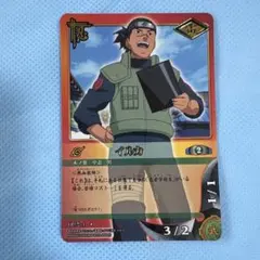 2002年BANDAIバンダイNARUTOナルトカード巻ノ壱イルカ先生キラカード ◇2002年BANDAIバンダイ初期NARUTOナルトカード巻ノ壱第1弾イルカ