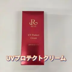 新品】ルヴィ UVプロテクトクリーム 35g REVI 日焼け止め - メルカリ