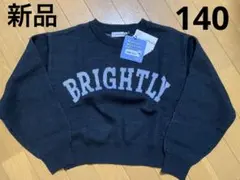 Lovetoxic ラブトキシック 140㎝ セーター ショート丈