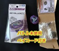 新品未開封]ワイバーンホバー2-80GN メタルコート:バイオレット - メルカリ