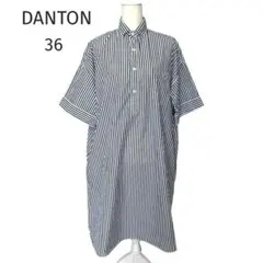 【DANTON】ダントン ストライプ 半袖 ワンピース プルオーバー　コットン