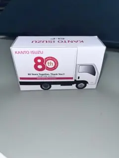 関東いすゞ 80周年記念 エルフ ミニカー 非売品