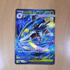 2026年最新】SR サメハダーの人気アイテム - メルカリ