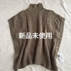 新品未使用 KBF ケービーエフ ニットベスト カーキ