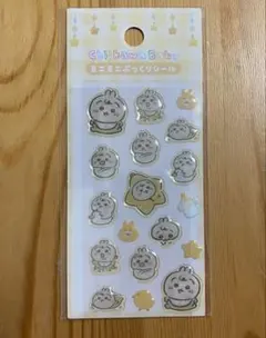 ちいかわ　Chiikawa Baby ミニミニぷっくりシール　うさぎ