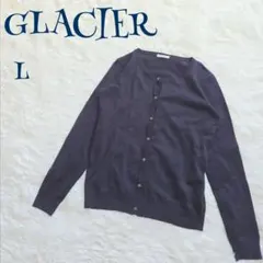 【グラシア】四葉ボタン シンプル カーディガン L 無地 ノームコア 定番 上品