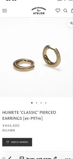 hum フープピアス 18KYG 廃盤品 リファインメタル - メルカリ