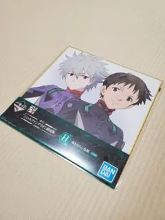 シン・エヴァンゲリオン シンジ＆カヲル 色紙