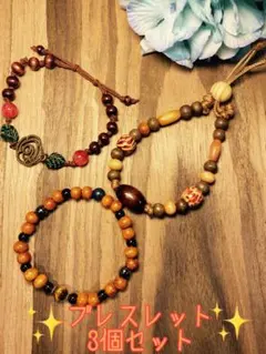 【3点セット】ハンドメイド ブレスレット ウッドビーズ 天然石 エスニック