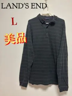 美品✨ランズエンド長袖ポロシャツ グレー ボーダーグリーンL【送料込み】