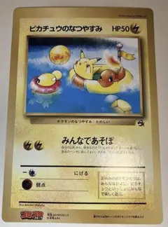2026年最新】ポケモンカード スペシャルジャンボカードの人気アイテム
