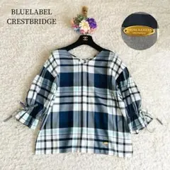 美品✨ブルーレーベルクレストブリッジ♡フリルチェックブラウス　袖リボン