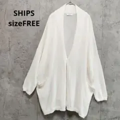 SHIPS 手洗い可 ペーパーヤーン Vネック カーディガン 白 和紙混のサムネイル
