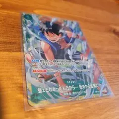 強ェとわかってんだから… 始めから全開だ!!! パラレル プロモOP13-040