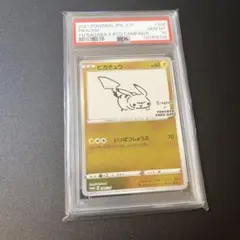 【PSA10】 長場雄 Yu Nagaba まとめ売り ブラッキー NAGABA YU PROMO PSA10 長場雄 - メルカリ