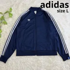 【アディダス】美品 トラックジャケット ジャージ ヴィンテージ Lサイズ メンズ