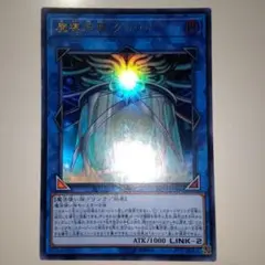 2026年最新】魔導書の人気アイテム - メルカリ