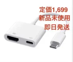 USB HDMI 変換アダプター タイプC