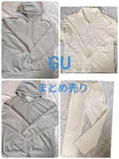 GU プルオーバーパーカー まとめ売り