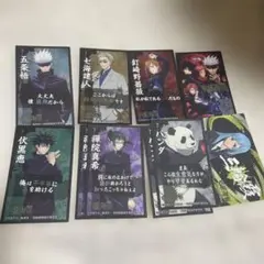 呪術廻戦　ステッカー　まとめ売り