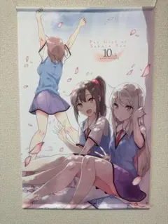 さくら荘のペットな彼女　タペストリーのサムネイル