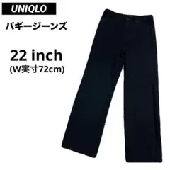 UNIQLO バギージーンズ ワイドデニム 22inch ダークグレー