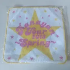 kanayun Tour 2013 Spring ハンドタオル ガチャガチャ