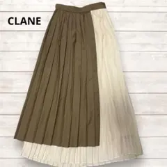 クラネ　バイカラープリーツスカート　ロングスカート