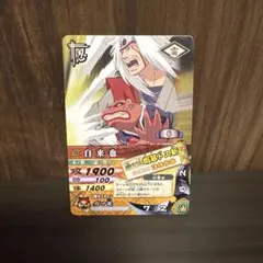 NARUTO 自来也 火遁・蝦蟇油炎弾 ナルティメットカードバトル - メルカリ