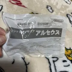 任天堂 ポケモン 予約特典フィギュア　アルセウス　Arceus　pokemon