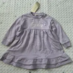 Item thumbnail for item e736f6ce-f159-4c68-aaca-f68d07a2309f