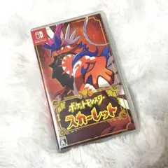 ポケットモンスター スカーレット