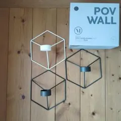 menu Menu POV WALL キャンドルホルダー 3個セット白黒　箱付き