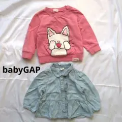 ​【90cmセット】ノンタン トレーナー & babyGAP デニムブラウス