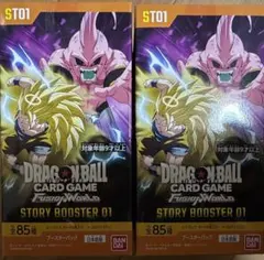 ドラゴンボールSTORY BOOSTER 01 1BOX 未開封 シュリンクなし - メルカリ