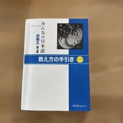 ynyn様 リクエスト 2点 まとめ商品
