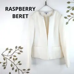 ラズベリーベレット ▶ノーカラージャケット 9AR 白 卒業式 入学式