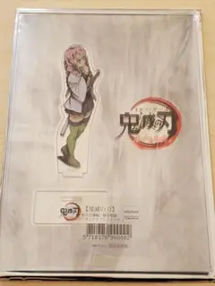 鬼滅の刃 柱合会議・蝶屋敷 アクスタ 甘露寺蜜璃